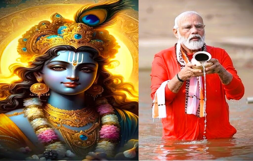 PM MODI भगवान कृष्ण के समकालीन हैं - स्वामी परमेश्वर ब्रह्मानंद