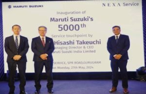 Maruti Suzuki के ग्राहकों को तोहफा, देश में कहीं पर भी सर्विस