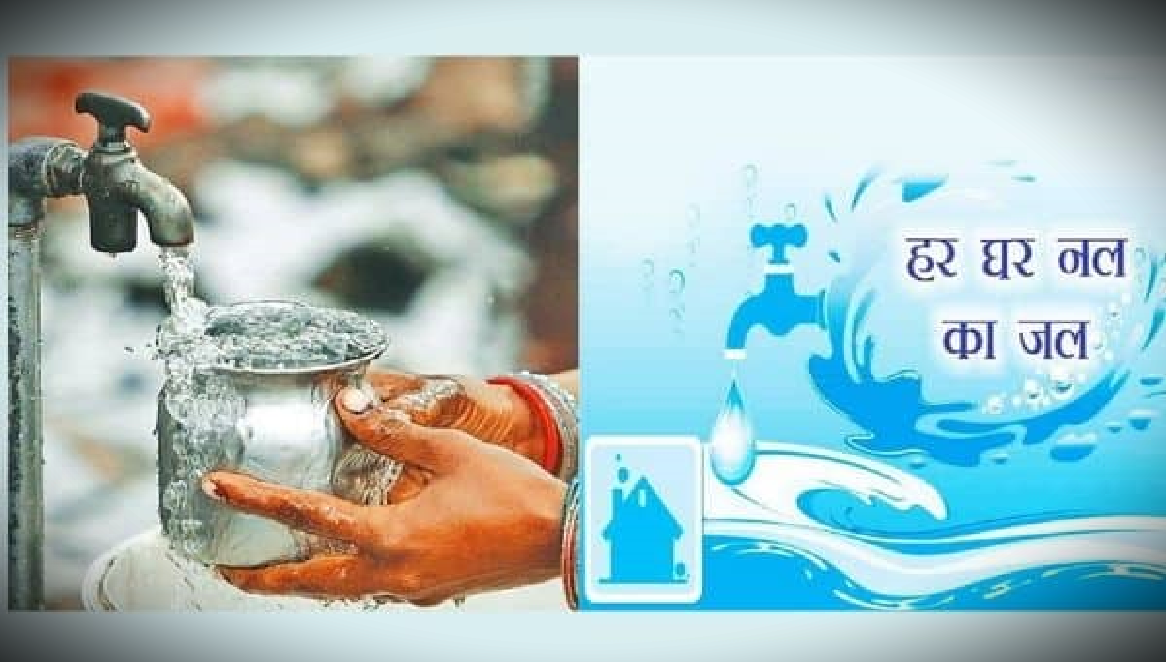 Gujarat : हर घर नल से जल योजना में 123 करोड़ के घोटाले की शिकायत, 12 लोगों के खिलाफ FIR
