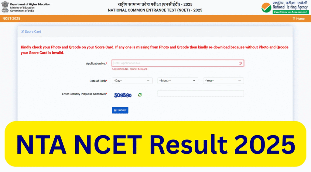 NTA NCET Result 2025 Declared: डाउनलोड करने के लिए चरण